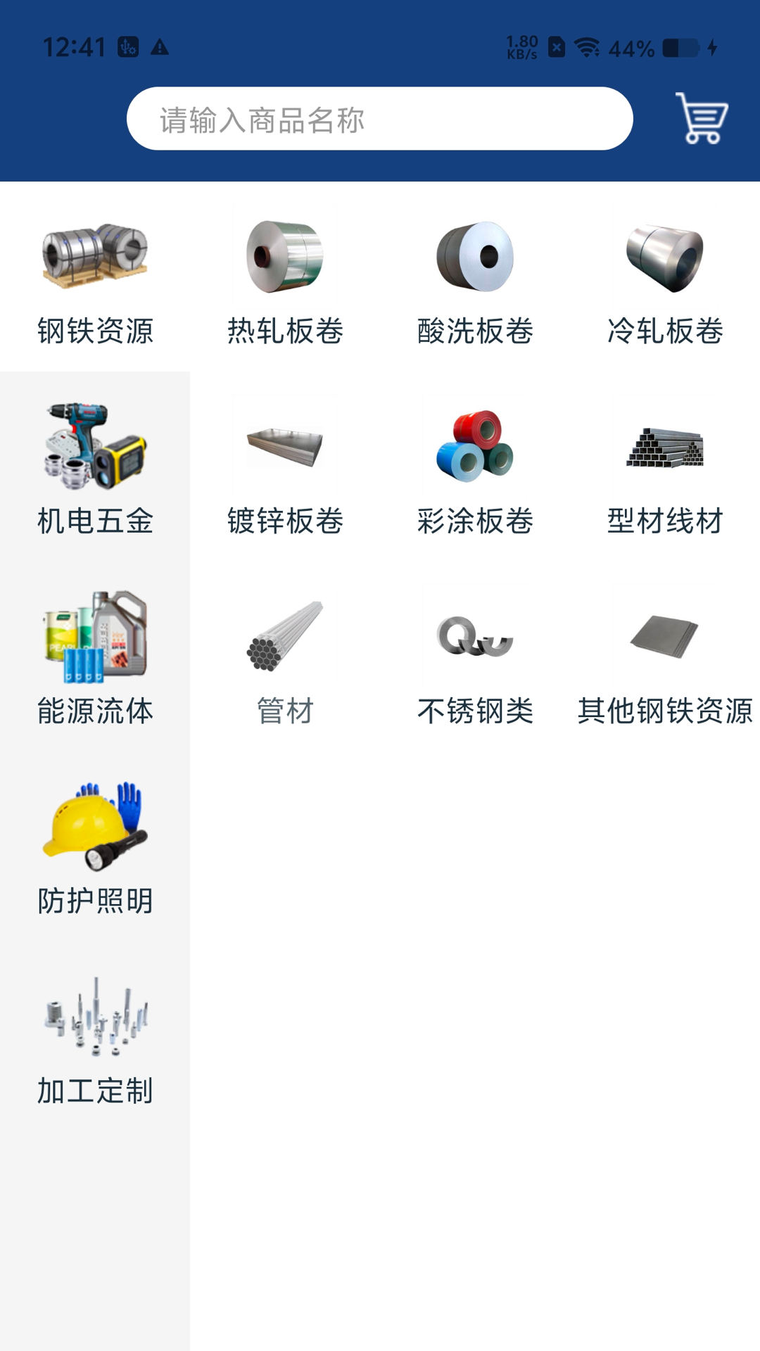 精彩截图-金赢网2026官方新版