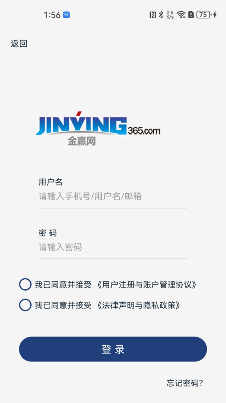 金赢网 截图 5
