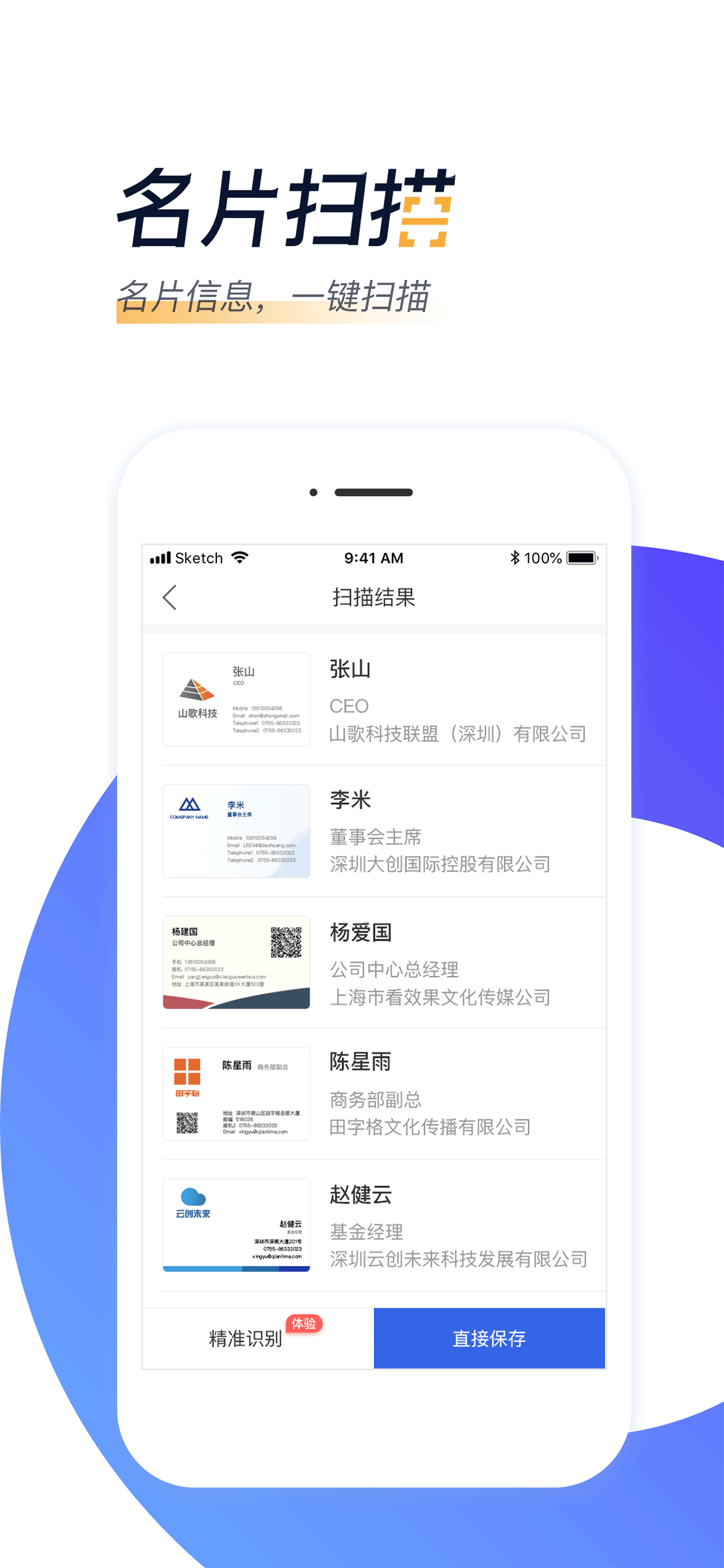 精彩截图-汇路演2026官方新版