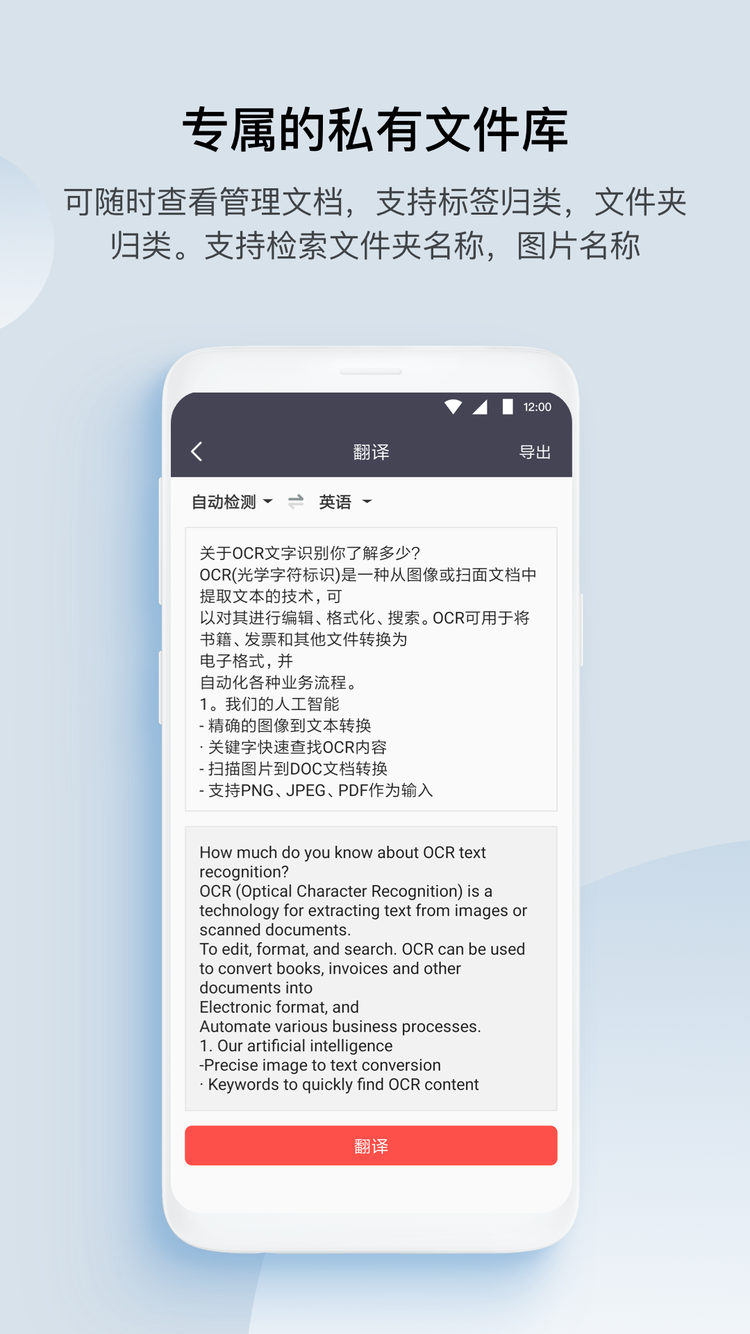 精彩截图-GK扫描仪2025官方新版