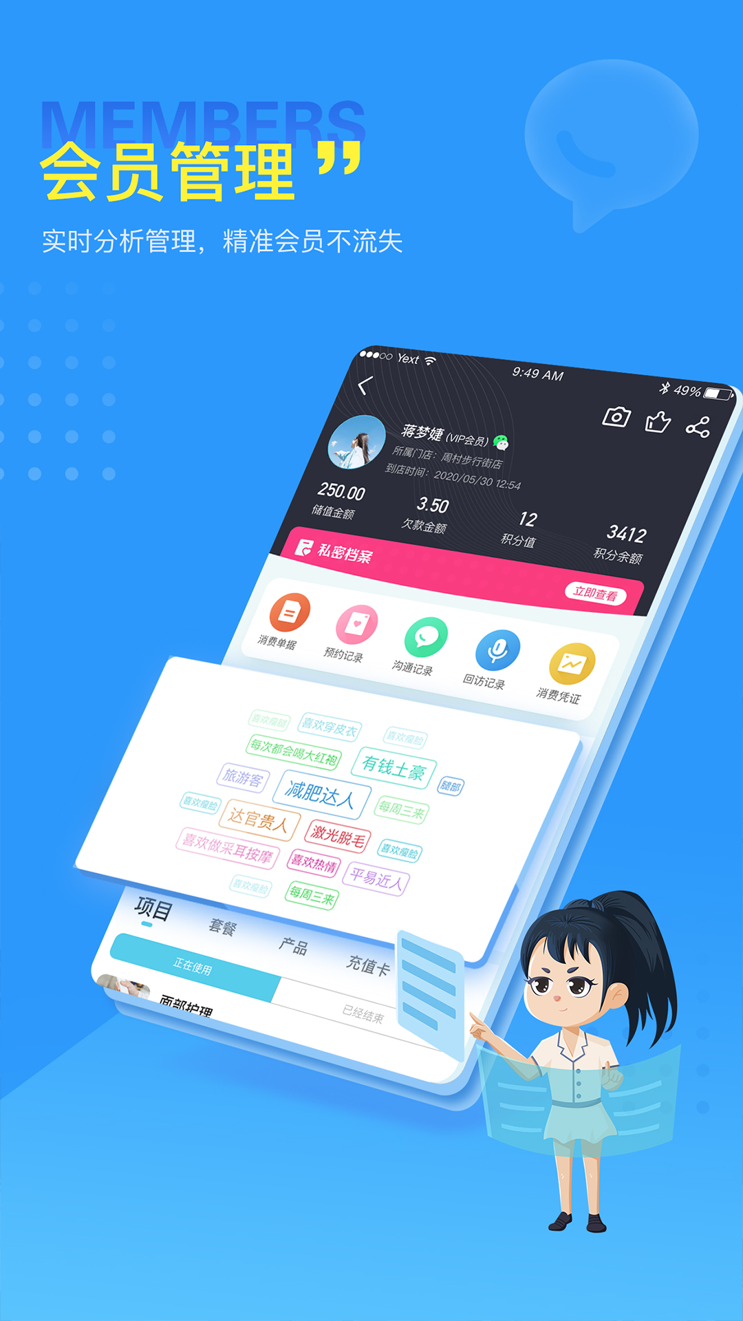 精彩截图-找美网商户端2025官方新版