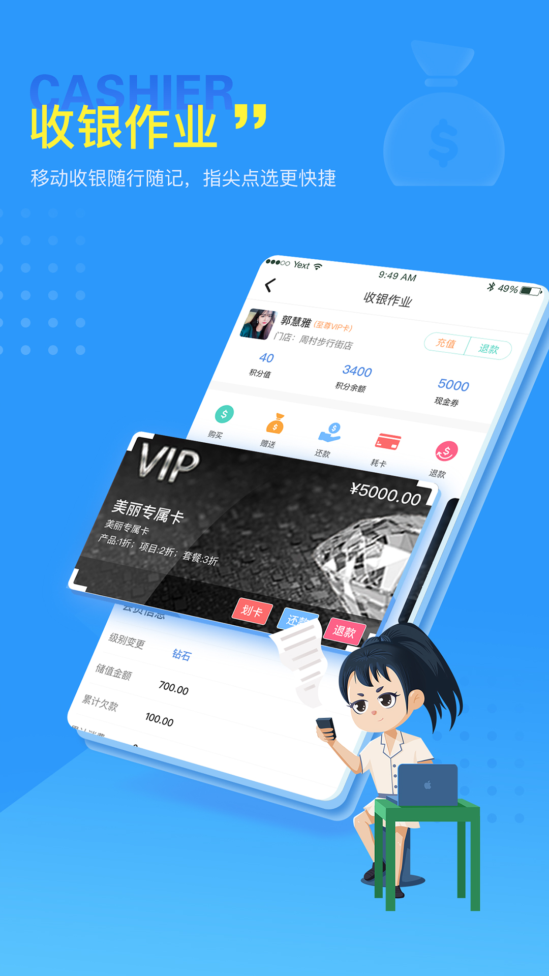 精彩截图-找美网商户端2025官方新版