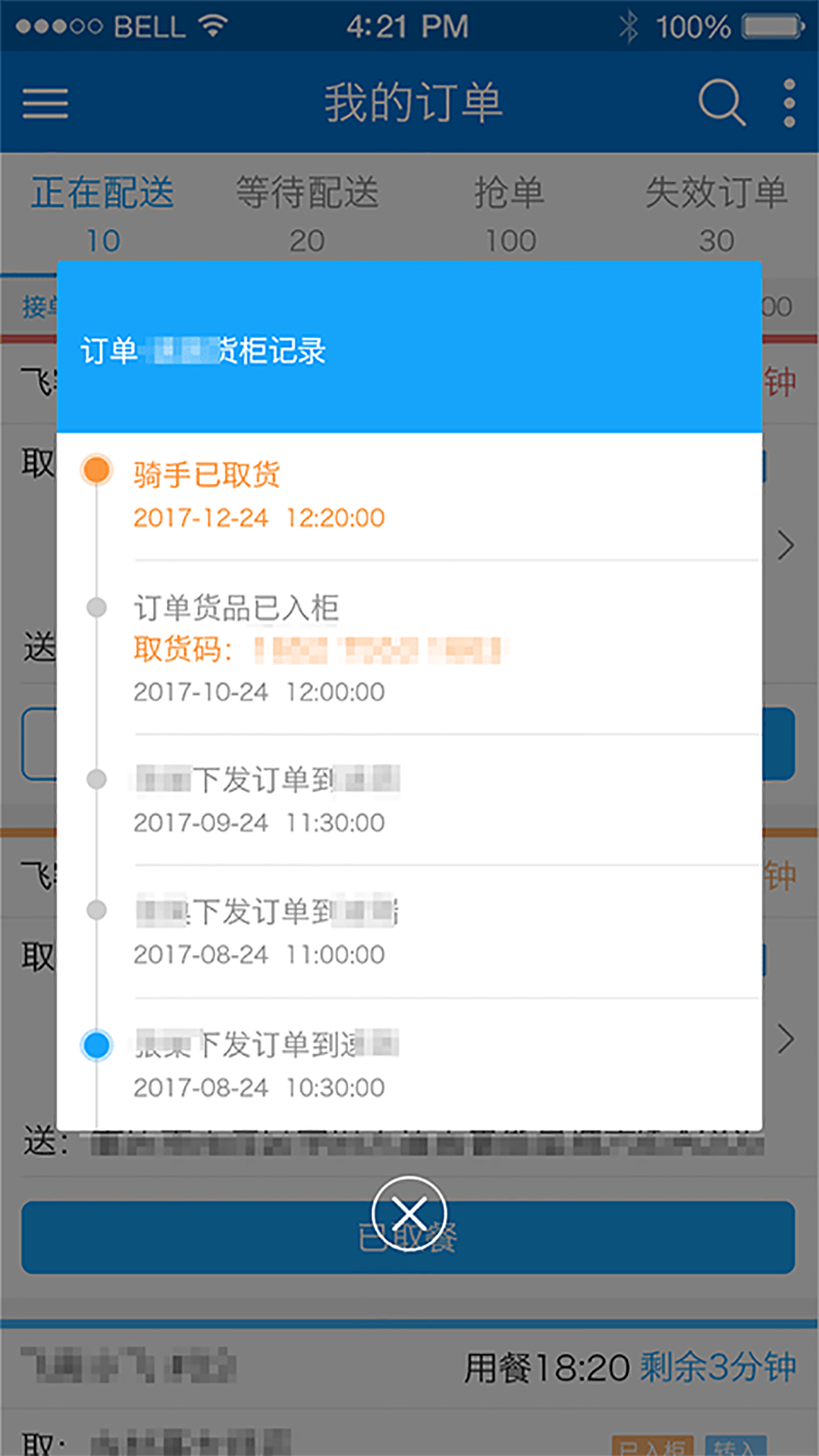 精彩截图-狼巢2026官方新版
