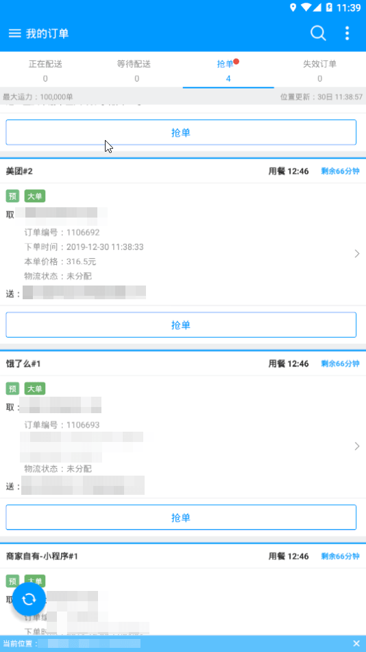  狼巢软件评测：你绝不能忽视的生产力工具