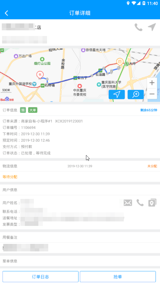  掌握狼巢：提升项目管理的秘密武器