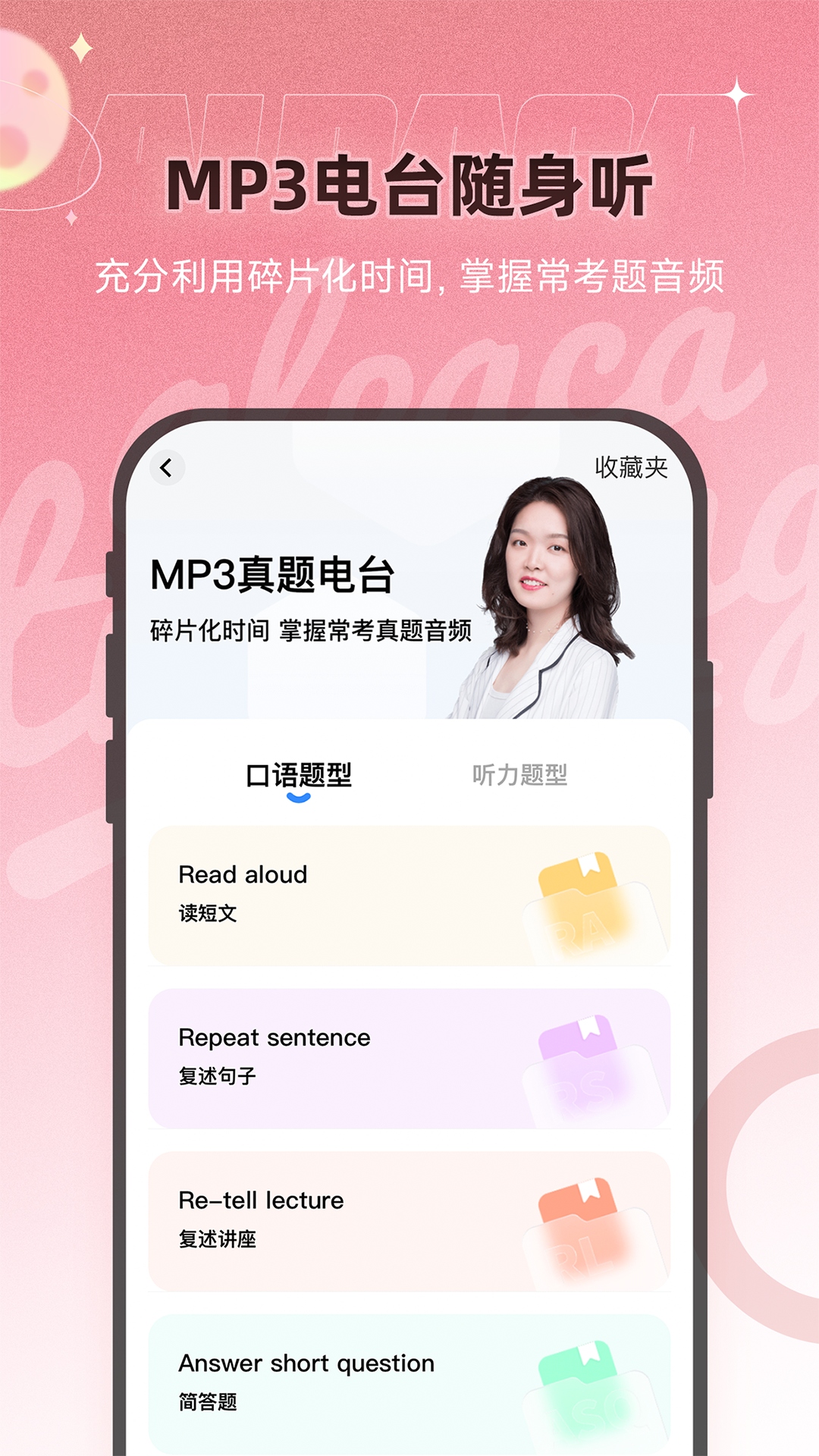 精彩截图-羊驼PTE2025官方新版