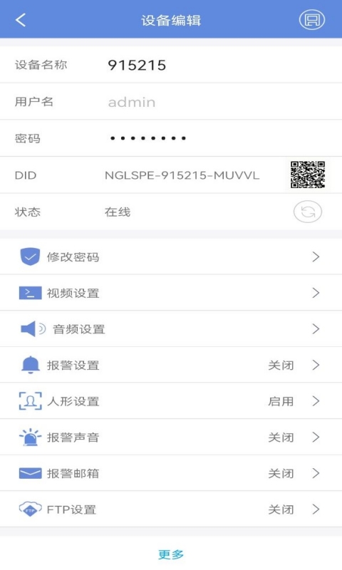 精彩截图-睿博士2026官方新版