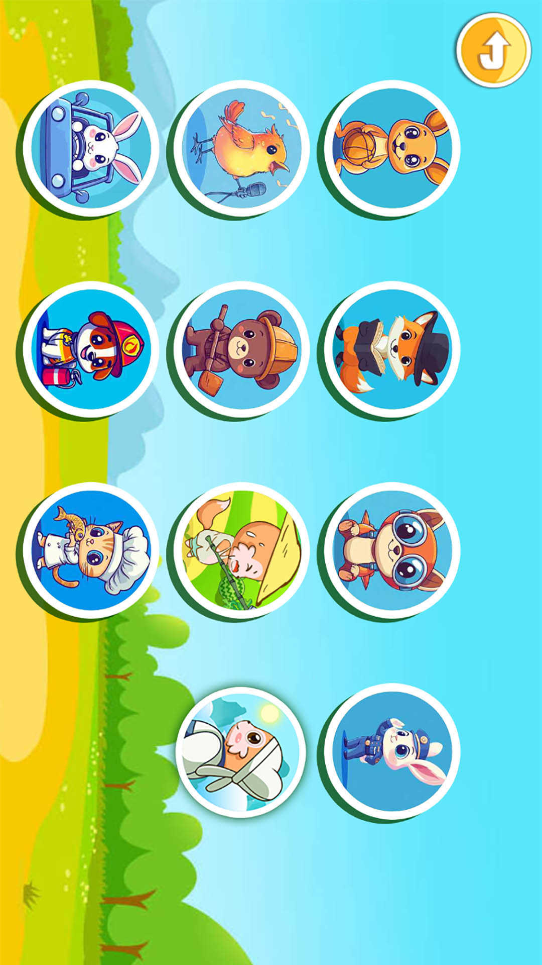 精彩截图-儿童脑筋急转弯2025官方新版