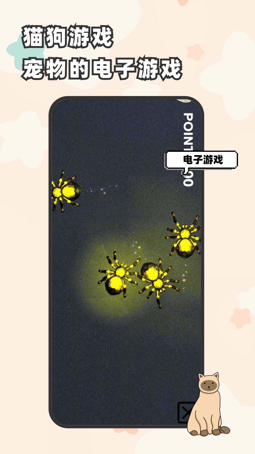 精彩截图-猫狗语翻译交流器2026官方新版