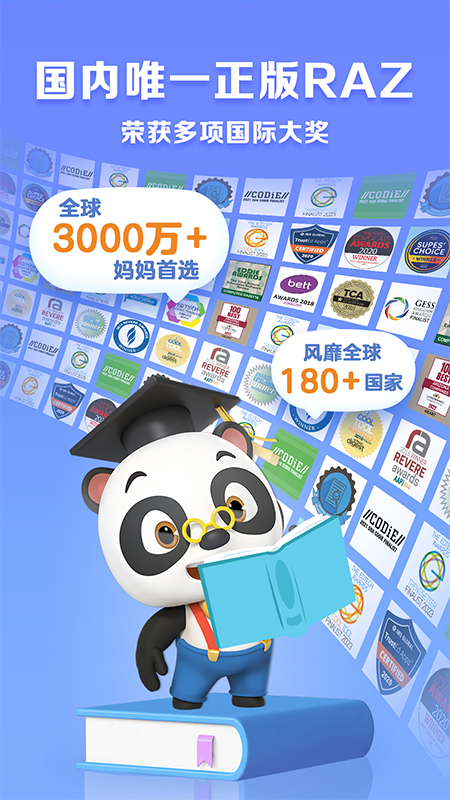精彩截图-ABC Reading2026官方新版