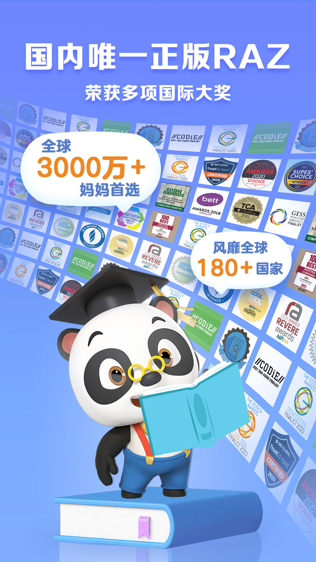 精彩截图-ABC Reading2026官方新版