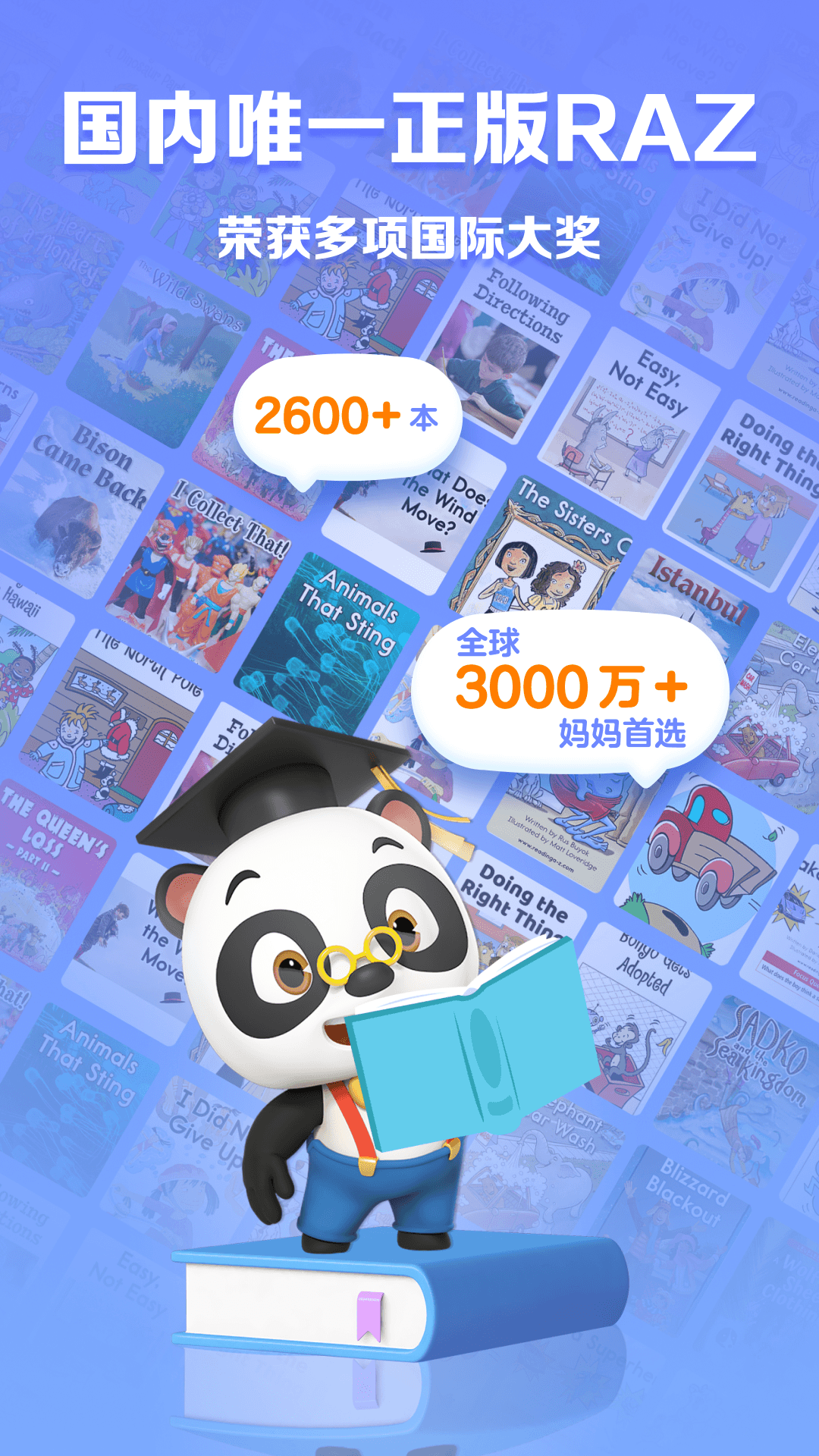 精彩截图-ABC Reading2026官方新版