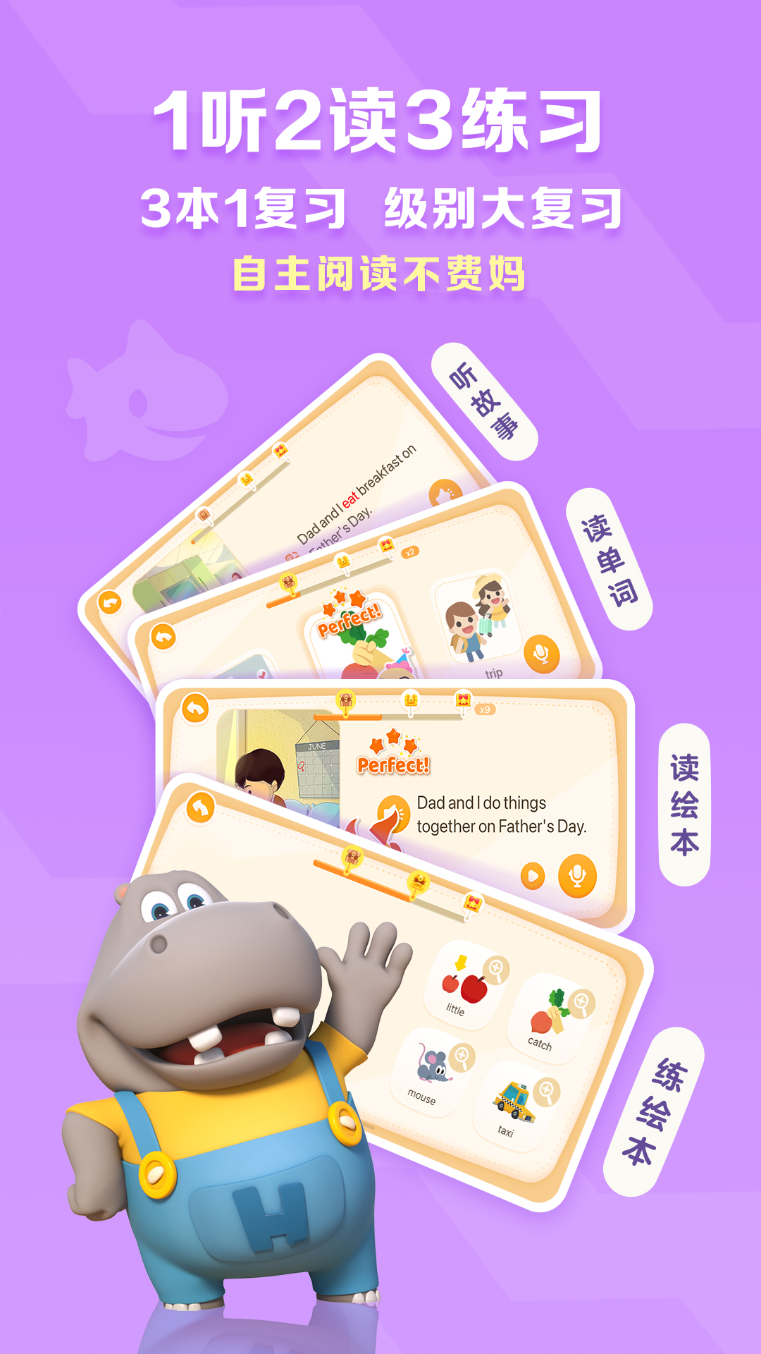精彩截图-ABC Reading2026官方新版
