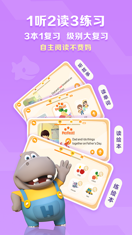 精彩截图-ABC Reading2026官方新版