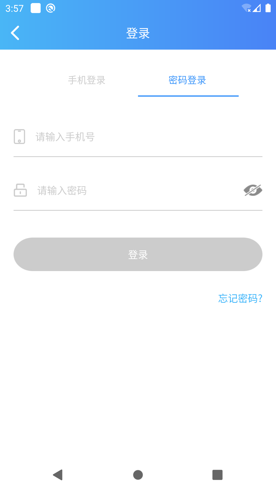 精彩截图-快捷云打印2026官方新版