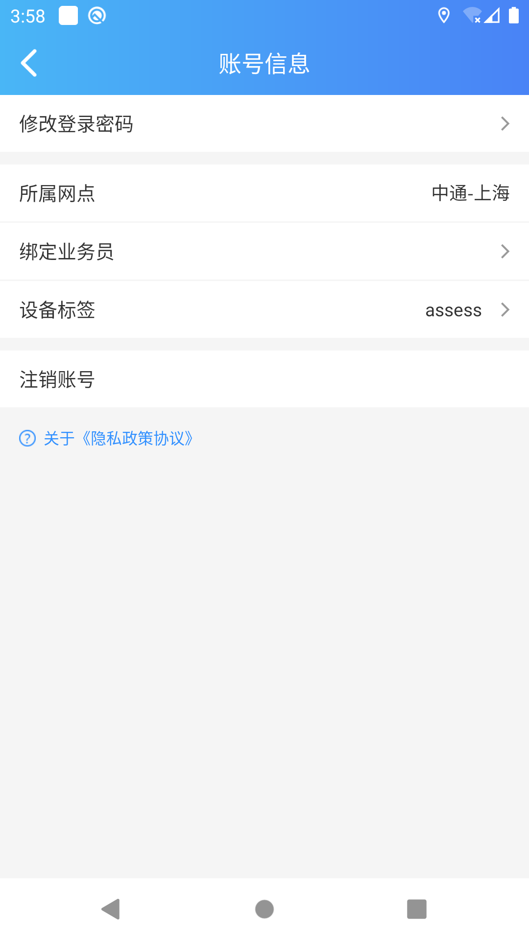 精彩截图-快捷云打印2026官方新版