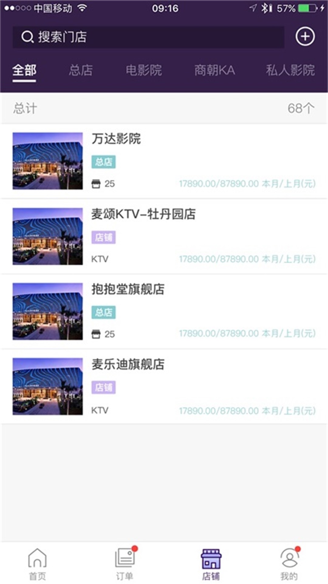 精彩截图-抱抱堂2025官方新版