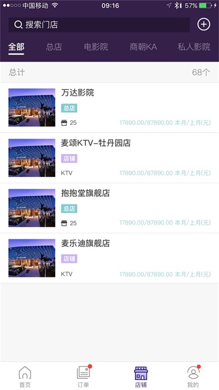 精彩截图-抱抱堂2026官方新版