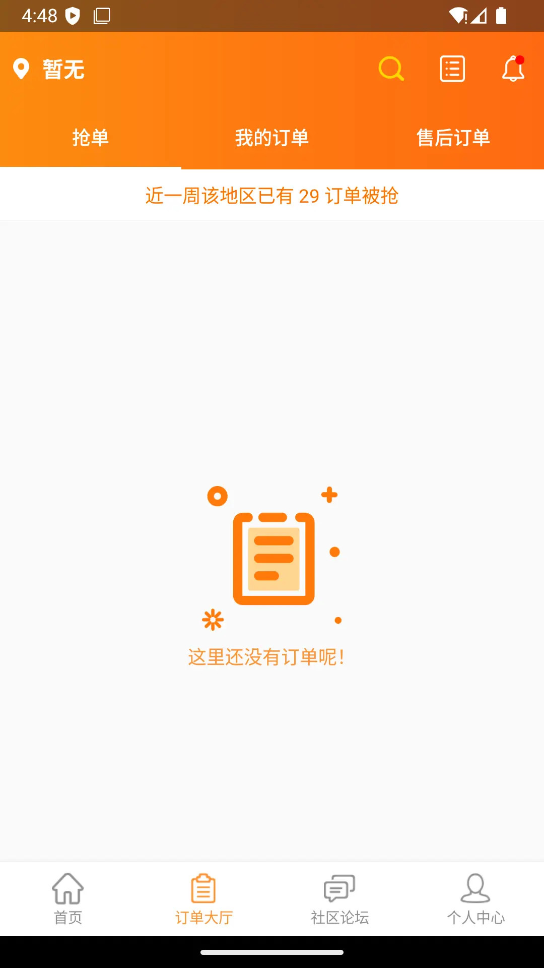 精彩截图-万人军团2026官方新版