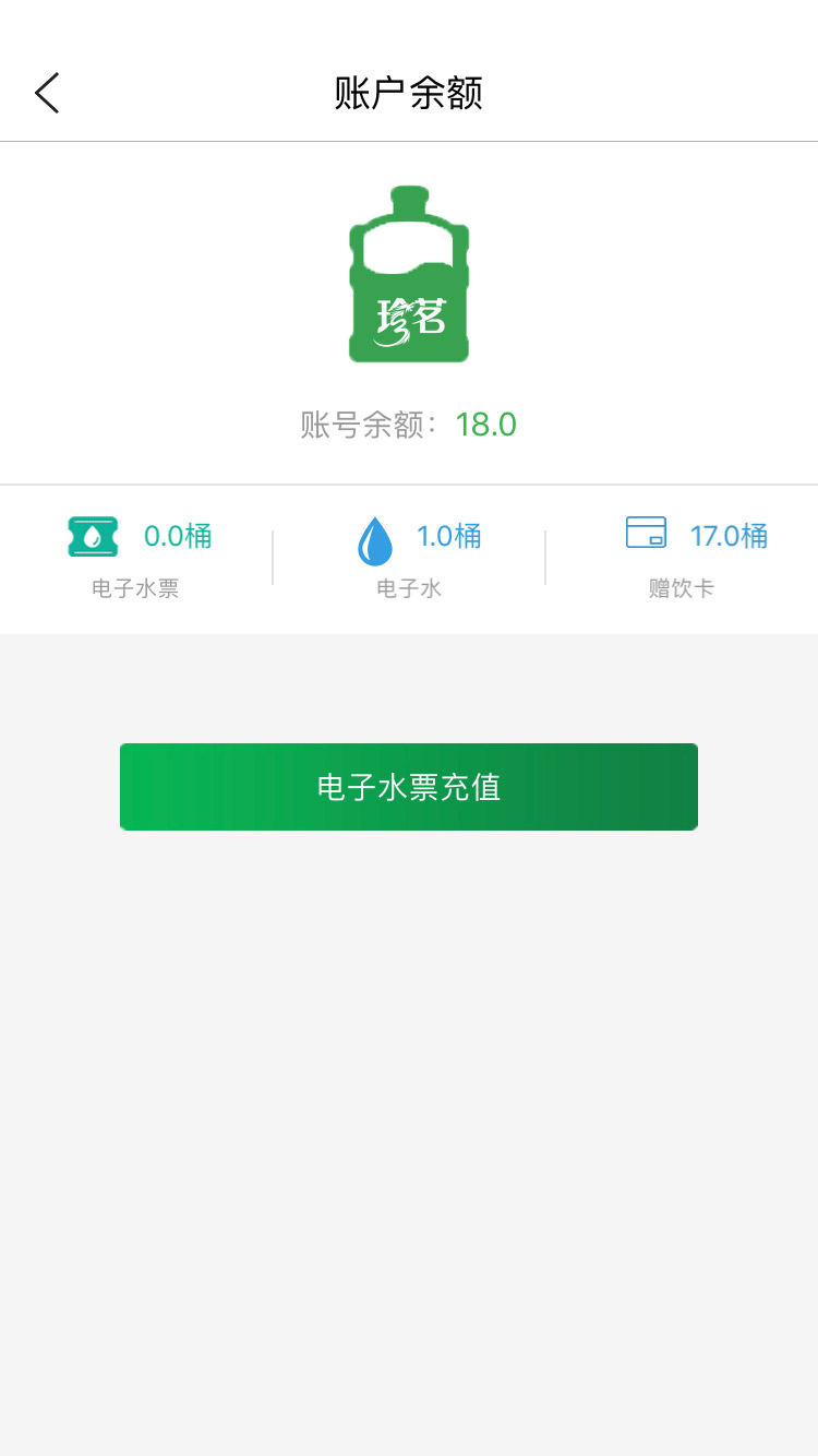 精彩截图-珍茗好生活2026官方新版