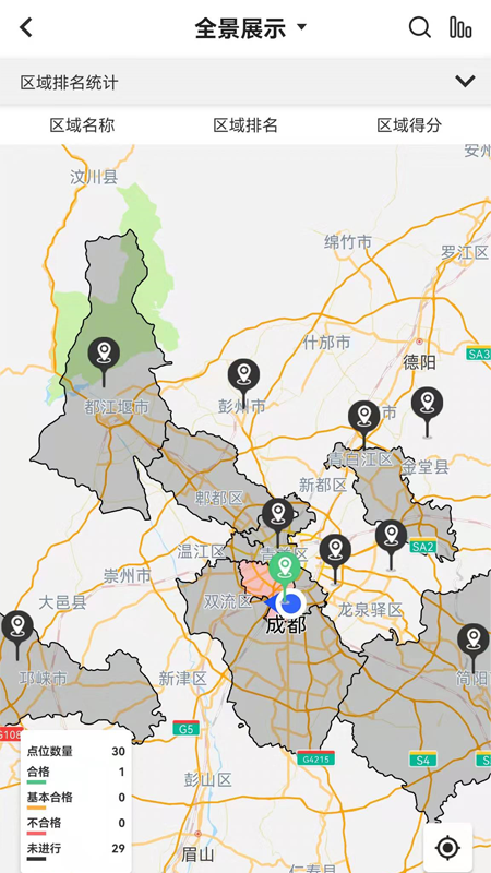 精彩截图-文明城市创建2025官方新版