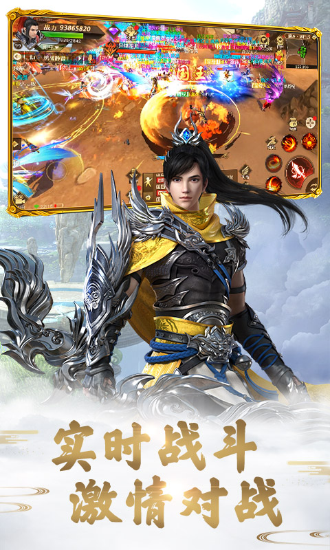 精彩截图-远征手游2026官方新版