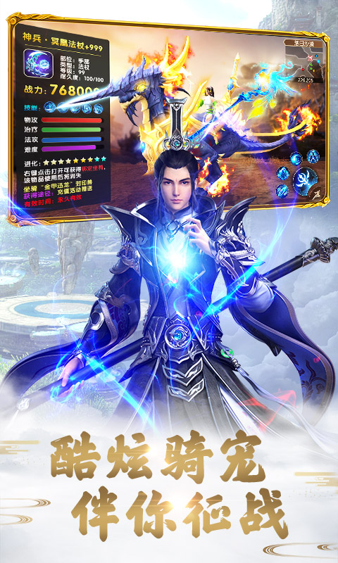 精彩截图-远征手游2026官方新版