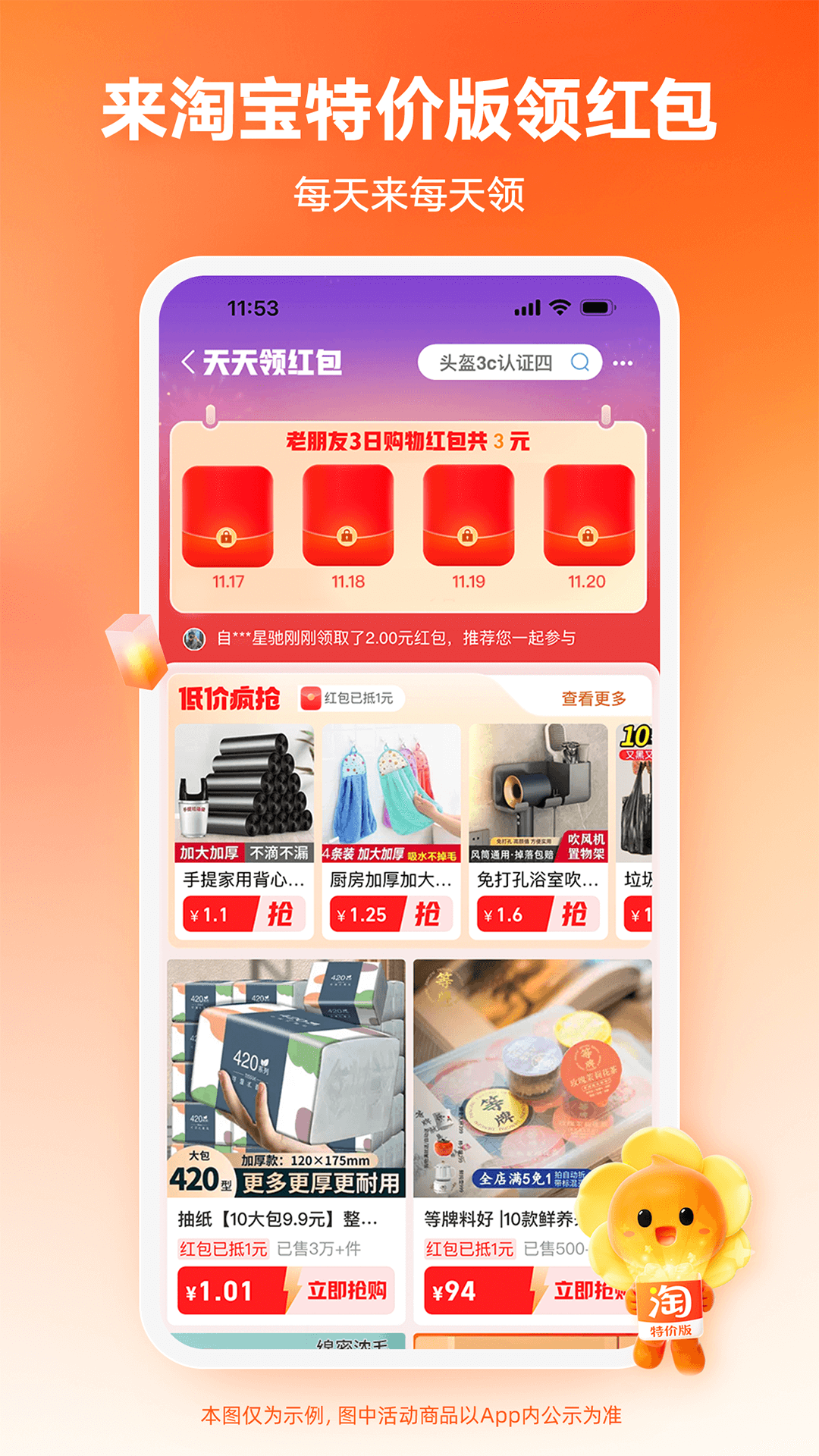 九游官网首页登录