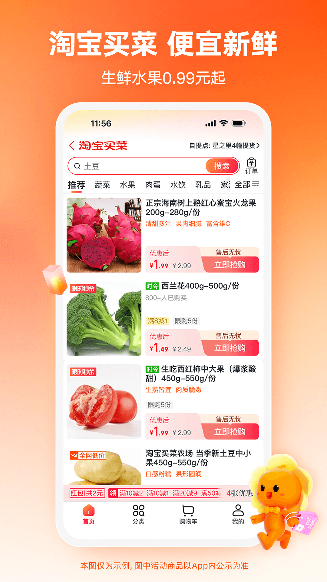 问鼎大舞台ͼ