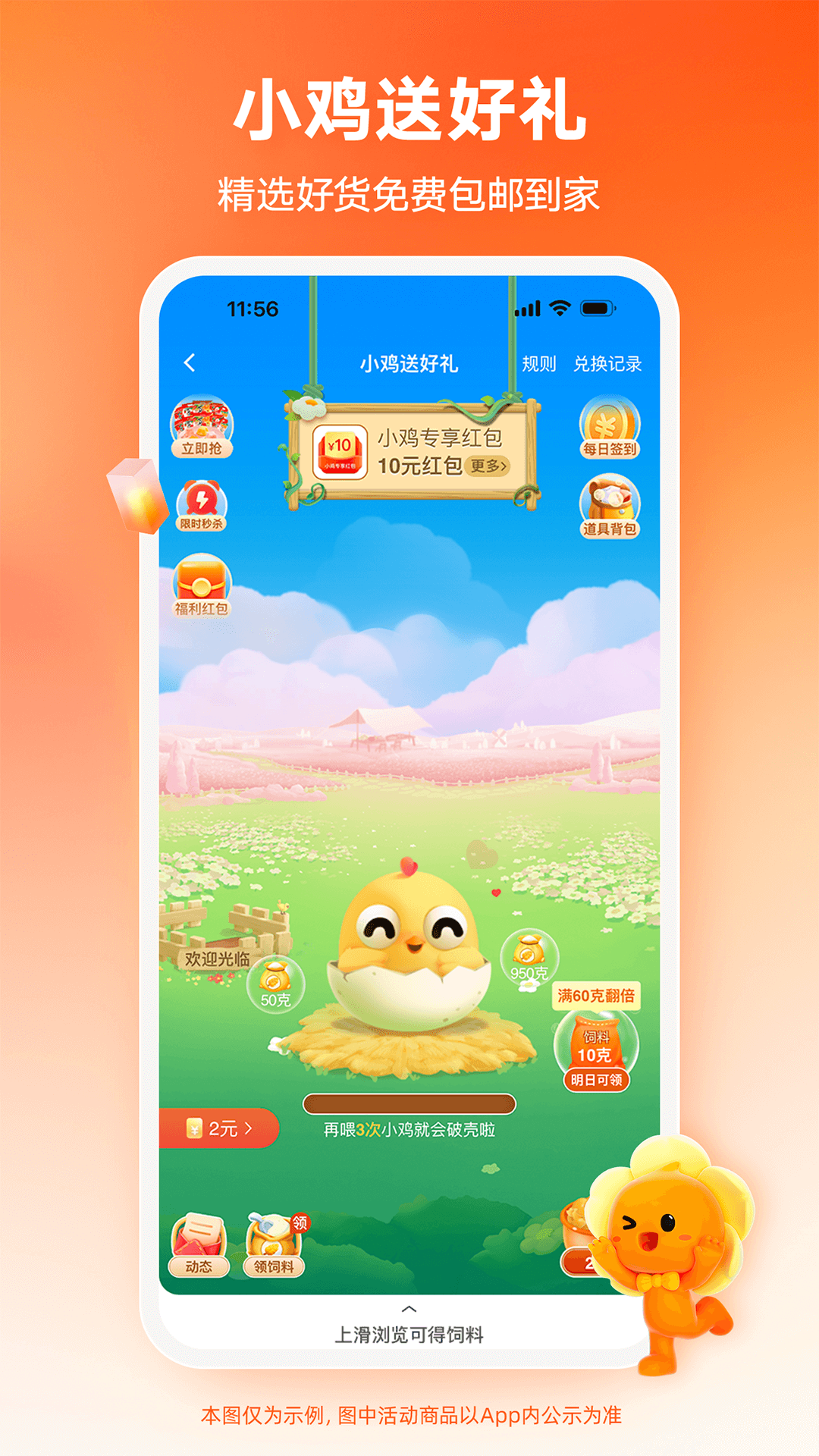 风云体育网页版登录入口ͼ