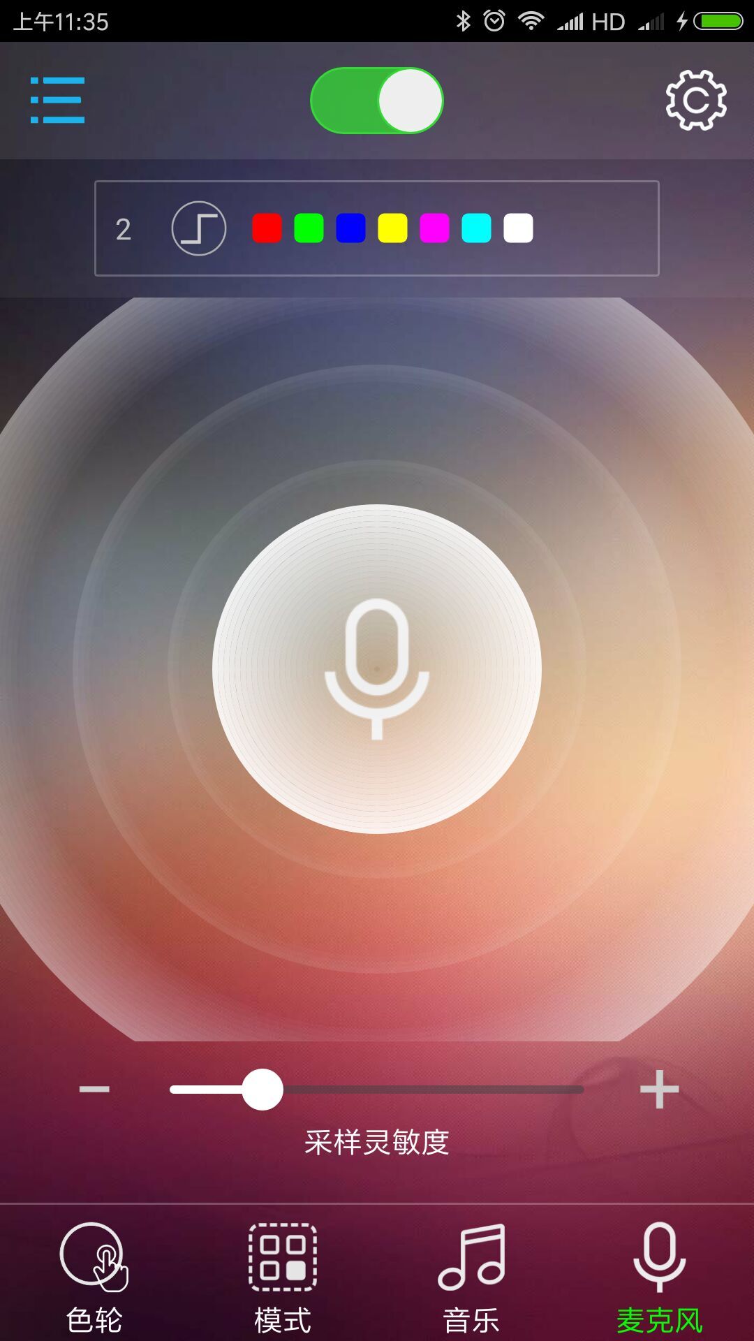 精彩截图-BLEDIM22026官方新版