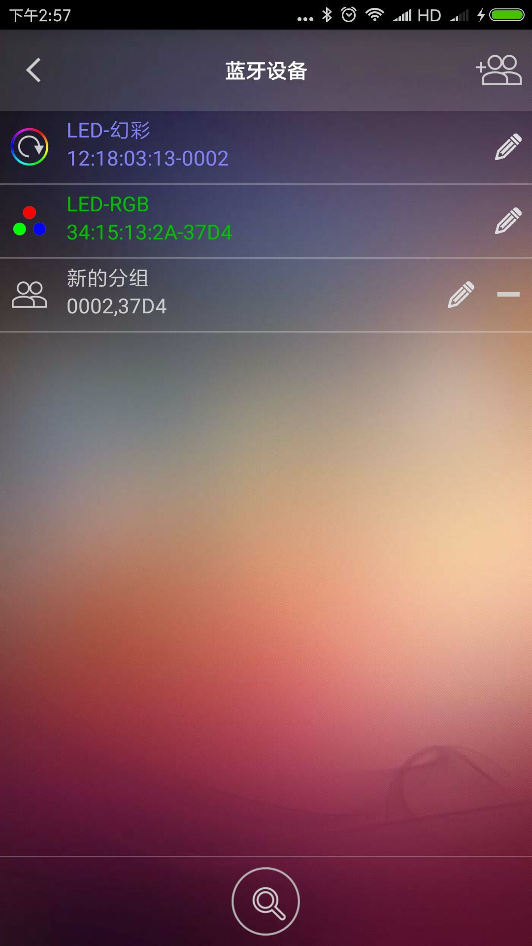 精彩截图-BLEDIM22026官方新版