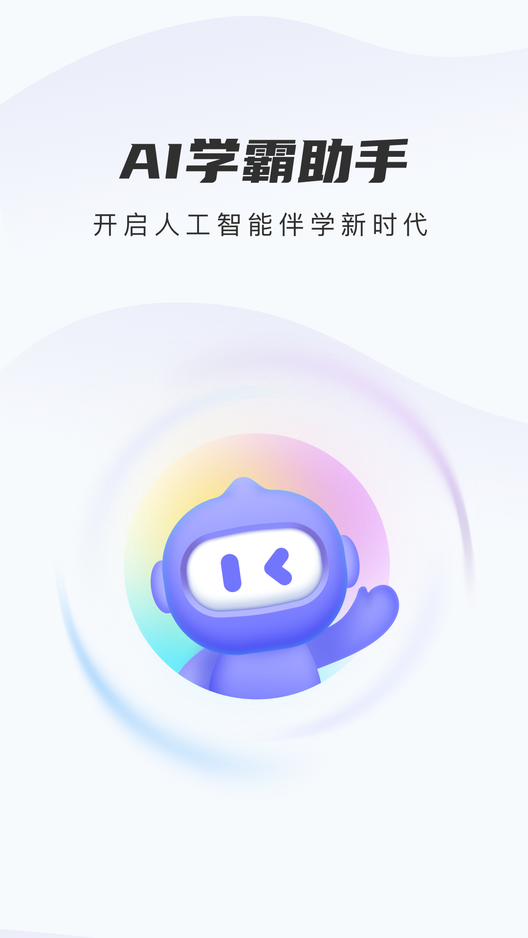 精彩截图-精进学堂2026官方新版