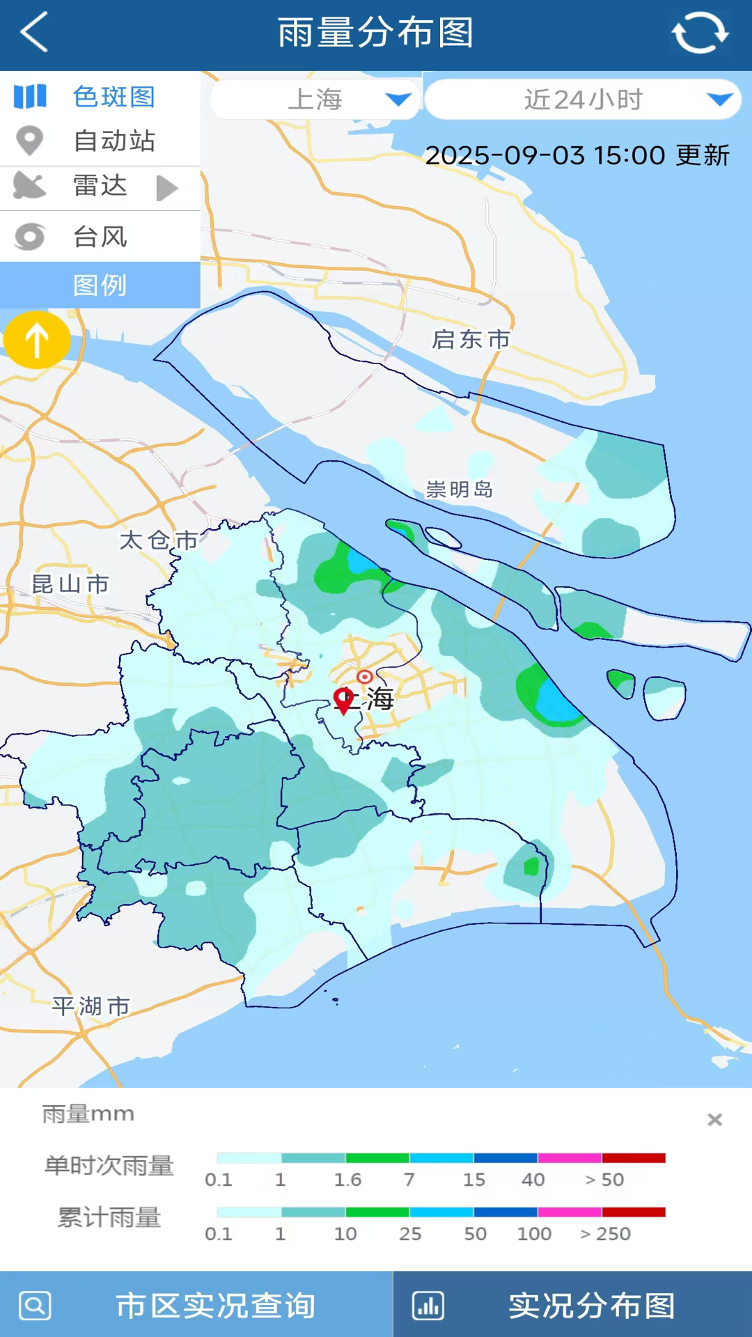精彩截图-上海知天气2026官方新版