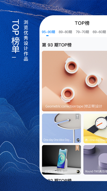 精彩截图-普象网2026官方新版