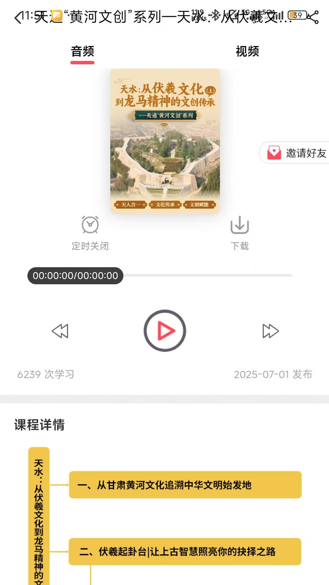 精彩截图-牛云说营销2026官方新版