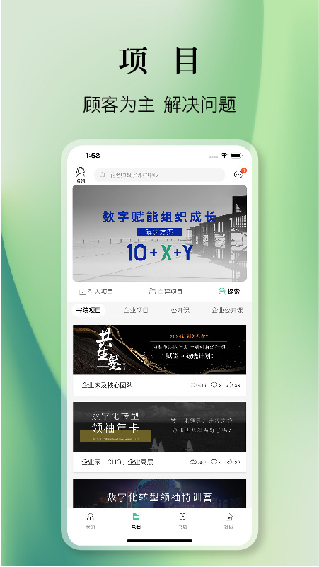 精彩截图-知室2025官方新版