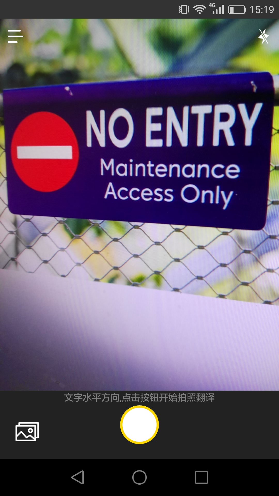 精彩截图-拍照翻译2025官方新版