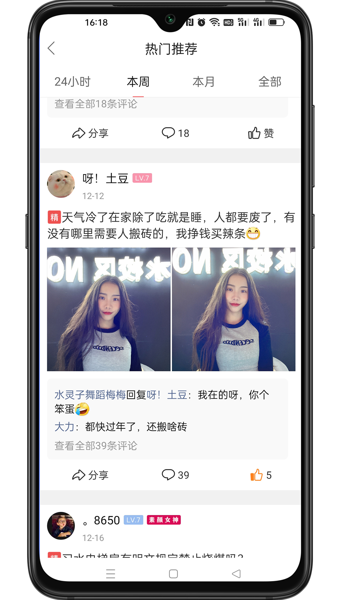 精彩截图-习水生活网2025官方新版