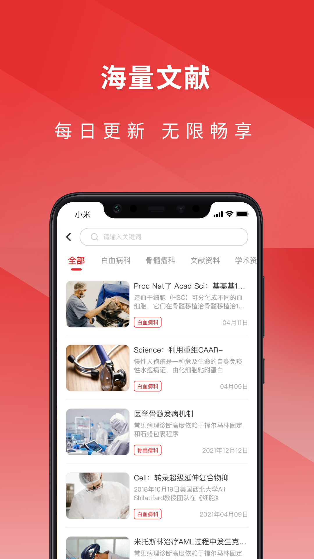 精彩截图-医检助手医生端2025官方新版