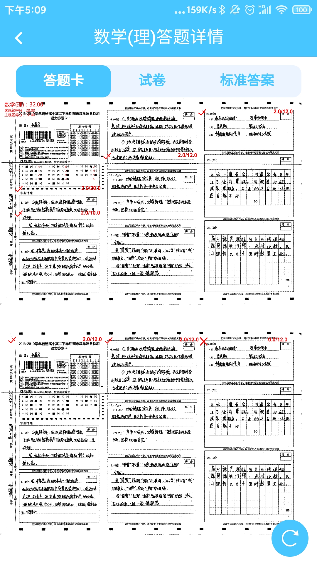 精彩截图-达美嘉家长端2026官方新版