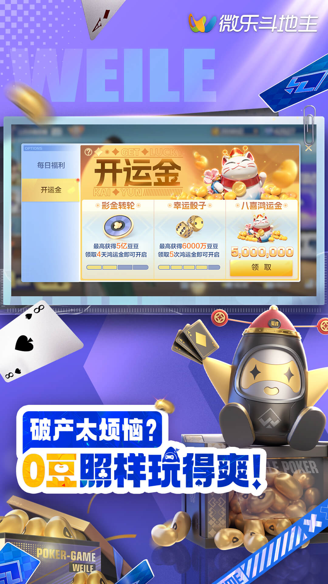 ng体育官网入口登录ͼ