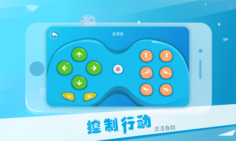 精彩截图-AlphaEbot2025官方新版