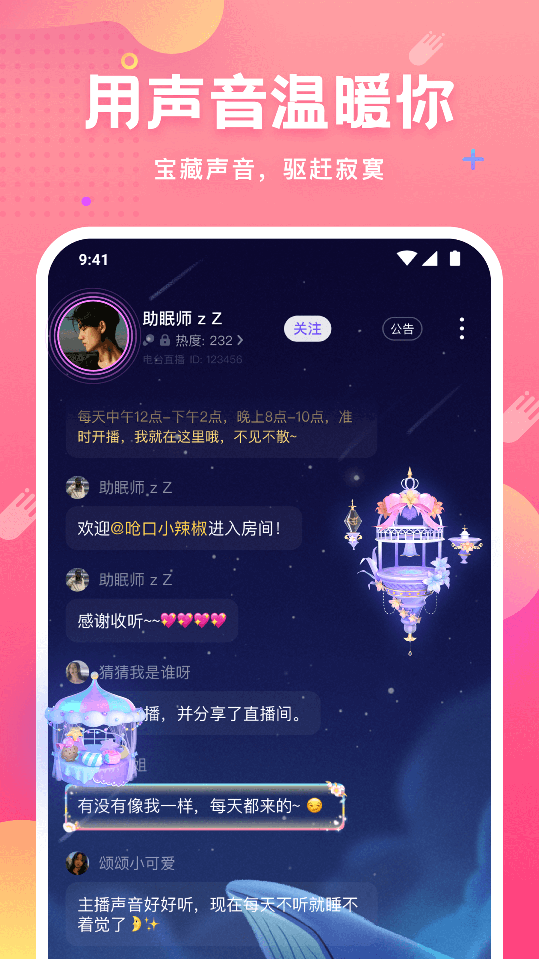精彩截图-皮皮蟹2026官方新版