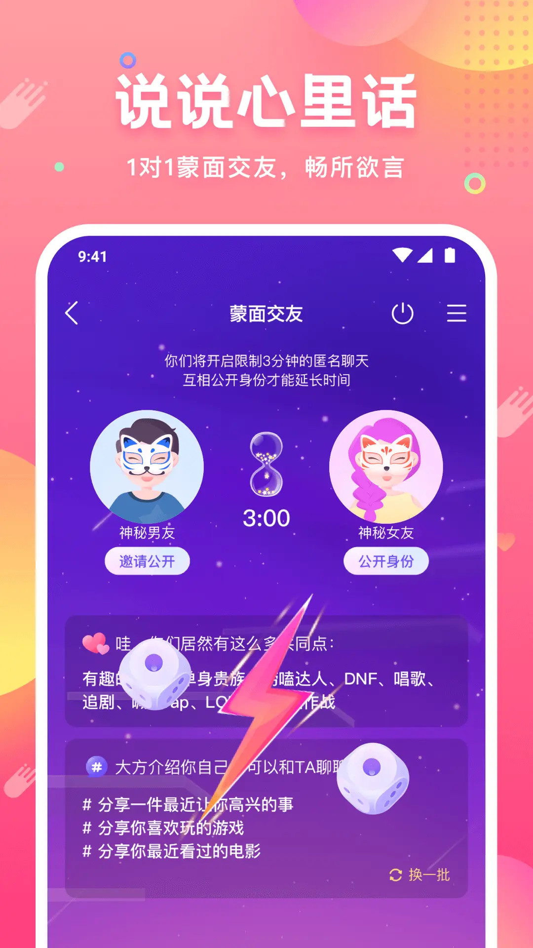 精彩截图-皮皮蟹2026官方新版