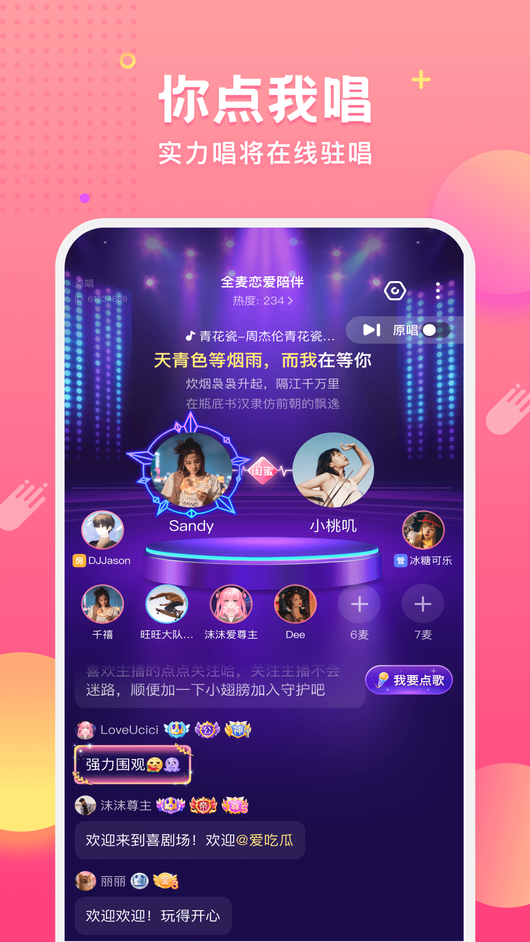 精彩截图-皮皮蟹2026官方新版