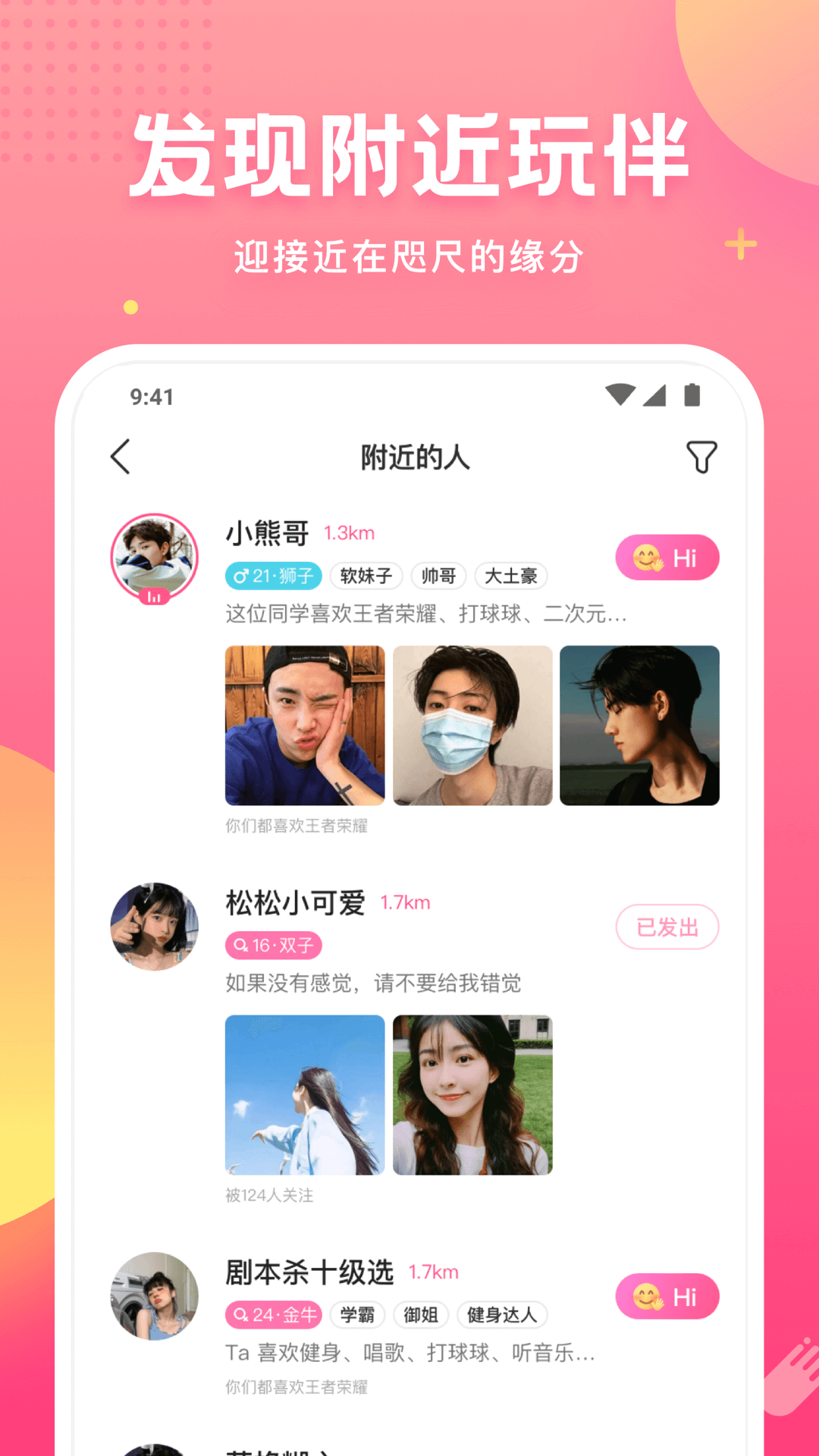 精彩截图-皮皮蟹2026官方新版