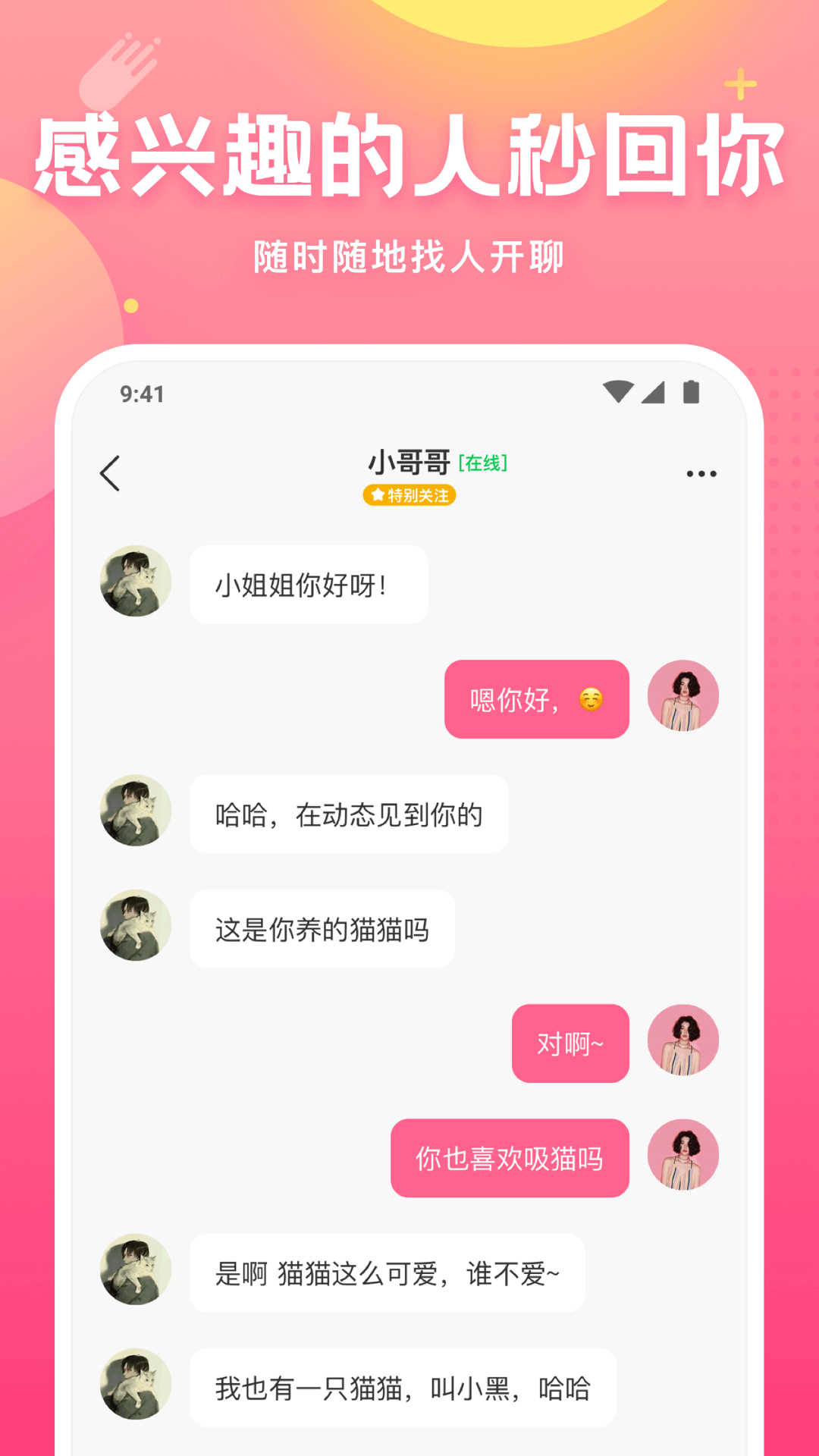 精彩截图-皮皮蟹2026官方新版