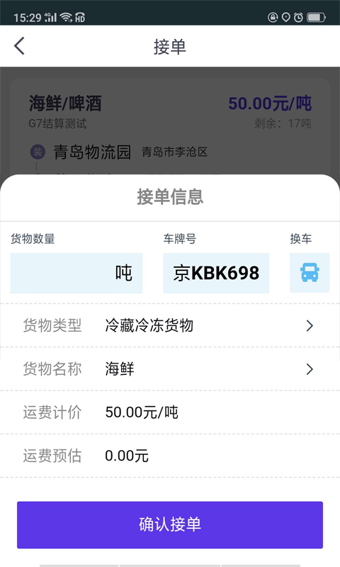 精彩截图-司小宝2026官方新版