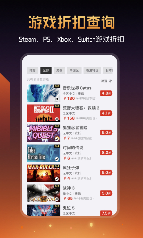 精彩截图-篝火营地2025官方新版